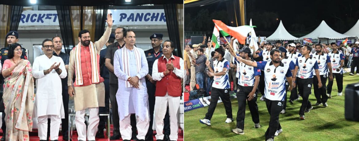 खेलों के माध्यम से युवाओं को स्वास्थ्य, अनुशासन और राष्ट्र निर्माण से जोड़ने पर जोर दे रही है सरकार – मुख्यमंत्री