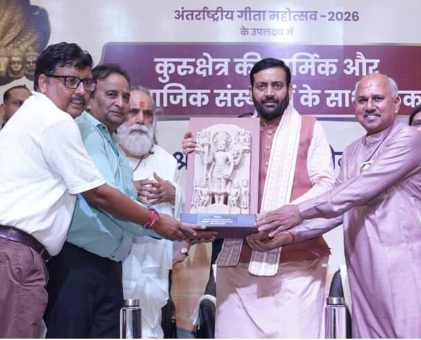 अंतरराष्ट्रीय गीता महोत्सव की तैयारियों को लेकर मुख्यमंत्री नायब सिंह सैनी ने धार्मिक-सामाजिक संस्थाओं के साथ किया मंथन