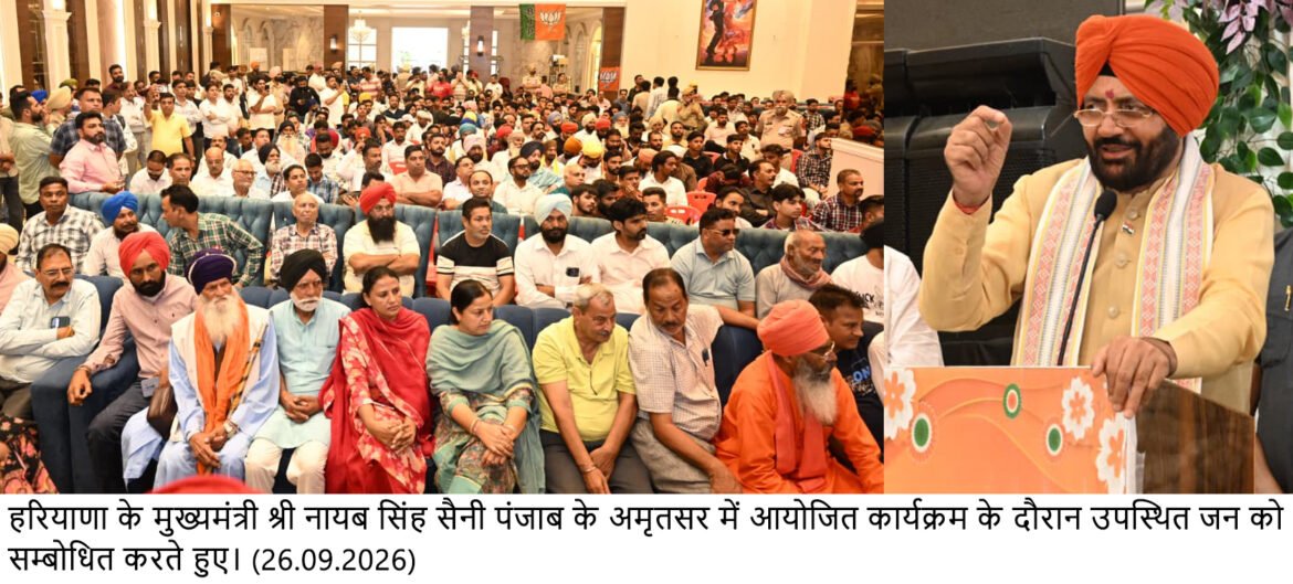 हरियाणा के 8 खिलाड़ियों ने रचा इतिहास, मुख्यमंत्री बोले-“खिलाड़ियों ने पूरी दुनिया में देश और प्रदेश का सिर गर्व से ऊंचा किया”