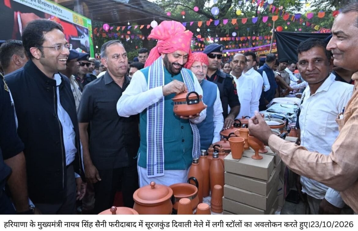 सूरजकुंड दिवाली मेले से स्वदेशी उत्पादों और कारीगरों को मिल रहा नया बाजारः मुख्यमंत्री नायब सिंह सैनी