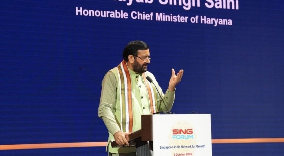 मुख्यमंत्री नायब सिंह सैनी ने सिंगापुर में SING फोरम में शिरकत की