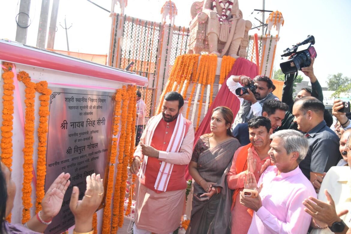 महान योद्धा, कुशल प्रशासक और न्यायप्रिय शासक रहे महाराजा शूरसैनी: नायब सिंह सैनी